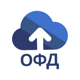 ОФД: отправка электронных чеков