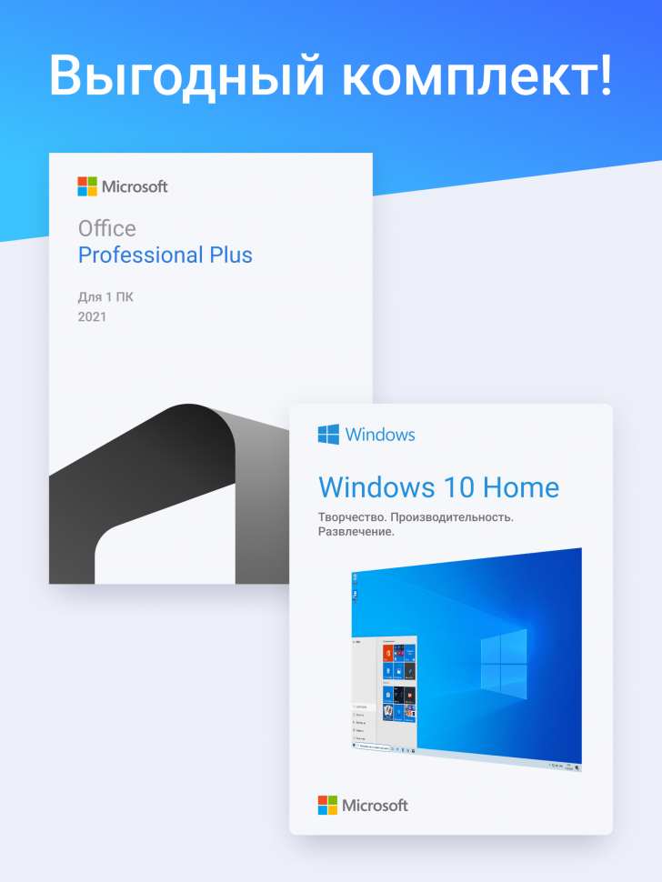 Windows 10 Home + Office 2021 Professional Plus