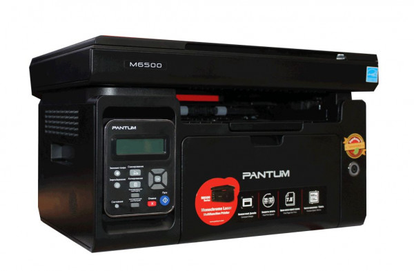 МФУ лазерное Pantum M6500
